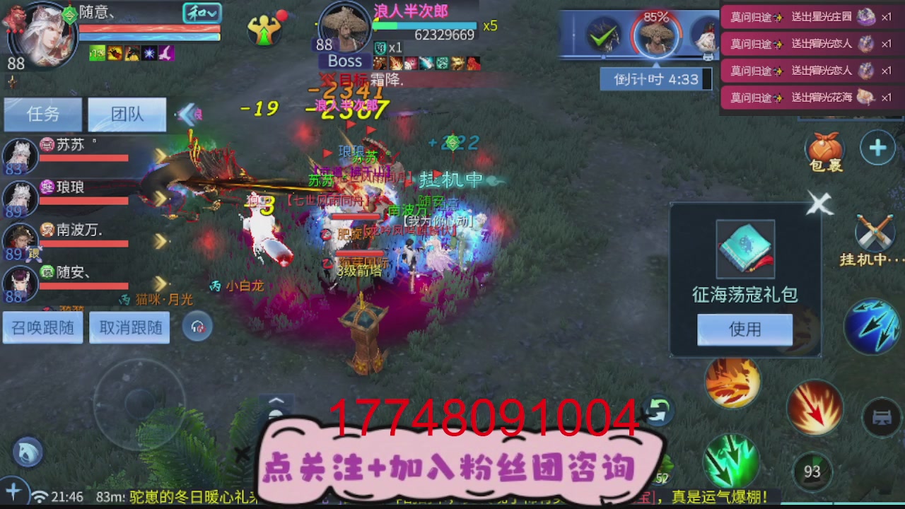 接托管-资源-升级打造