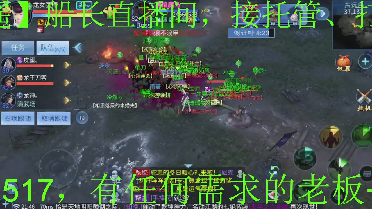 接大区托管，打造，打架，冲榜~感谢支持！