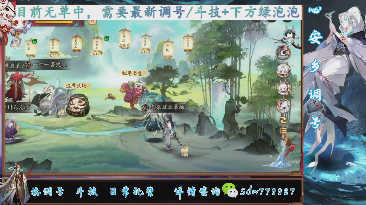 接小赛季名士,前30%,10%