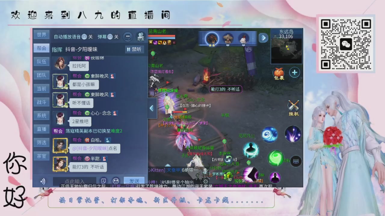 距离你只有一个屏幕