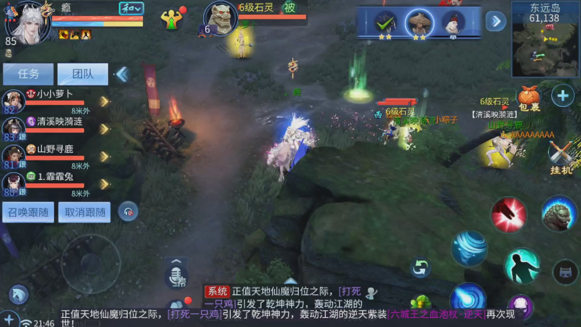 直播间可点歌，接托管，指挥，