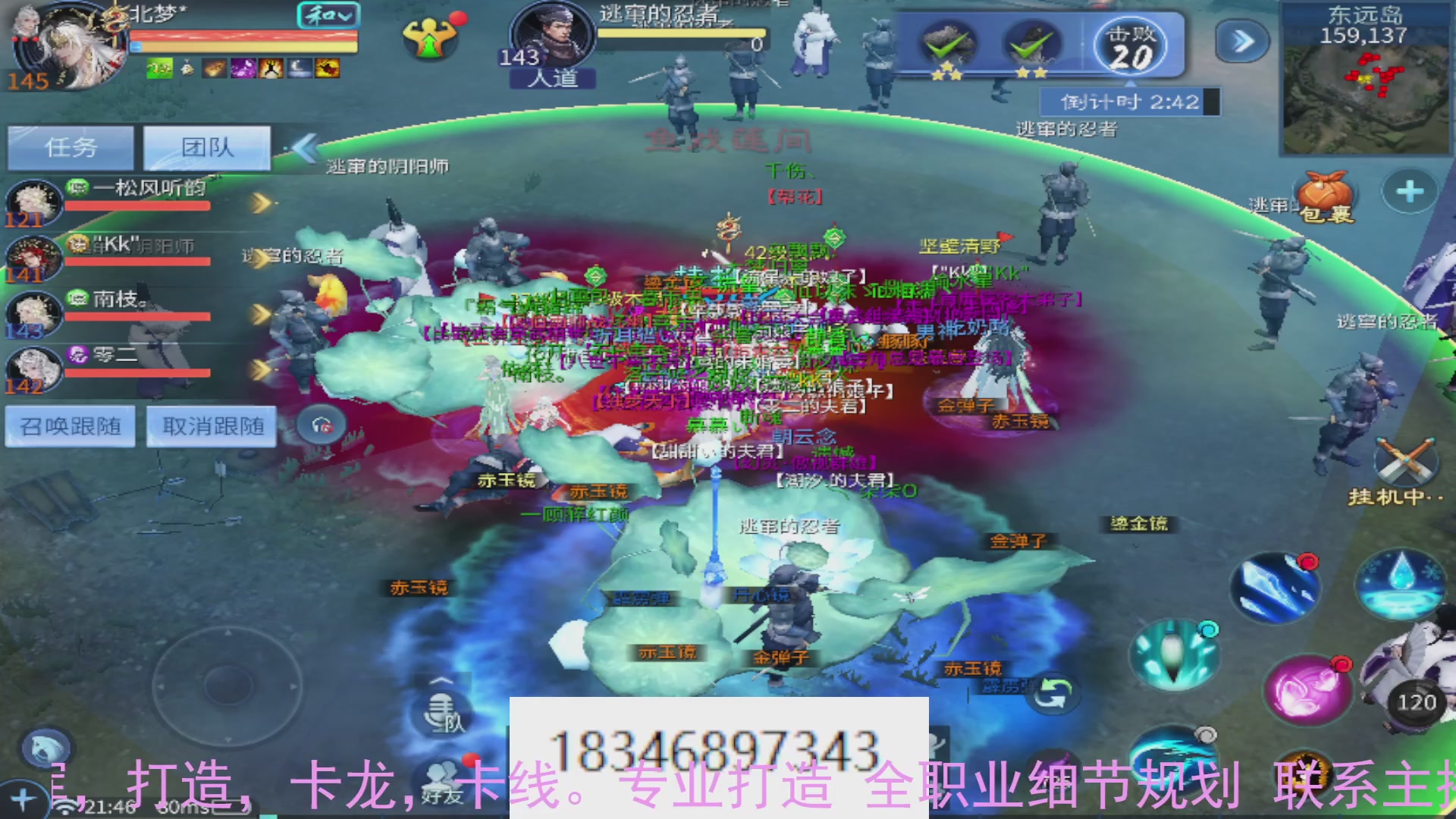 需要托管么？倩女最敬业主播