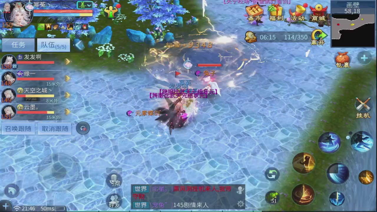 接新大区第一对，打造各种资源