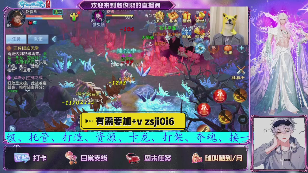 接托管、接各种~