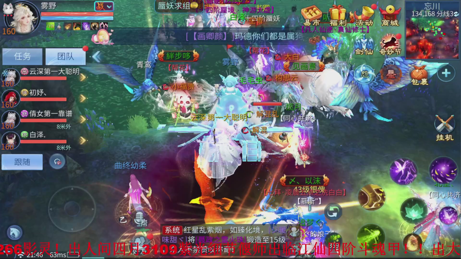 接全职业打造//指挥/比武/接全职托管