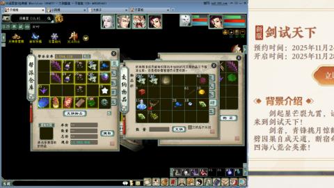 周年区克木睡杀