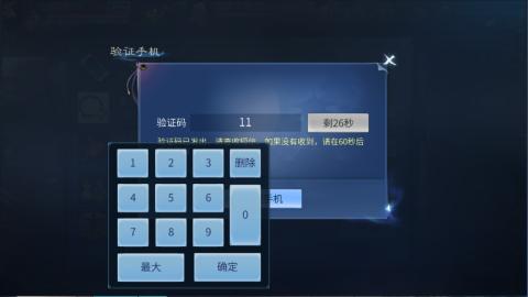 来倩女手游全职代(山鬼喝不了道士的酒)