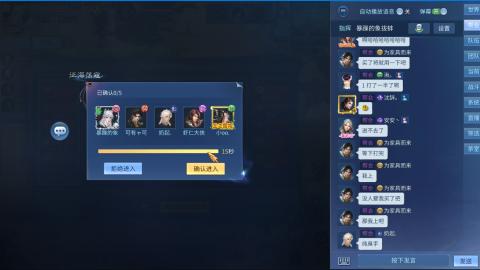 接托管，联赛、帮战、城战各类活动指挥！