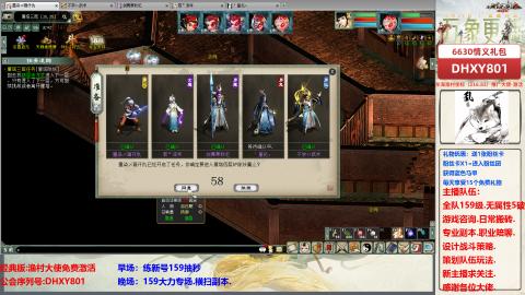 大力撸怪.游戏咨询.专业陪聊.