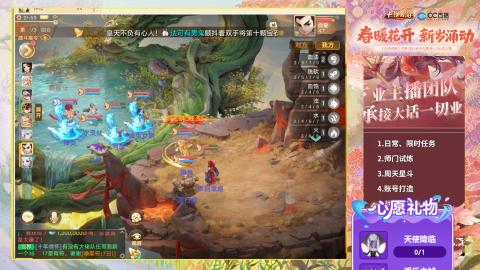 0-32级礼包码：安安666