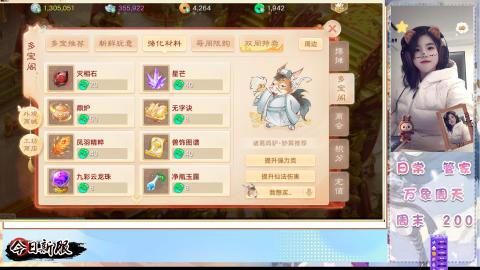 接万象！周天！！接托管！