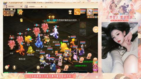 接挖宝接所有资源