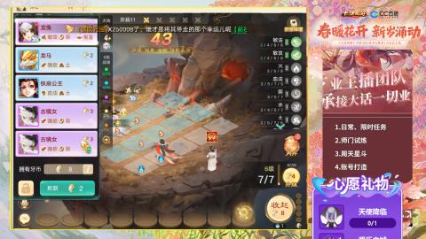 0-32级礼包码：安安666