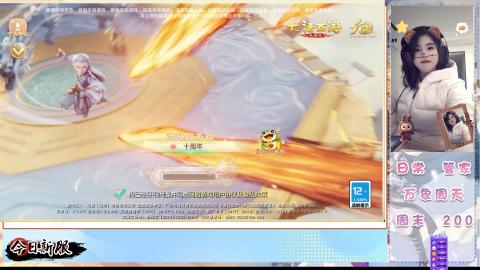 接万象！周天！！接托管！