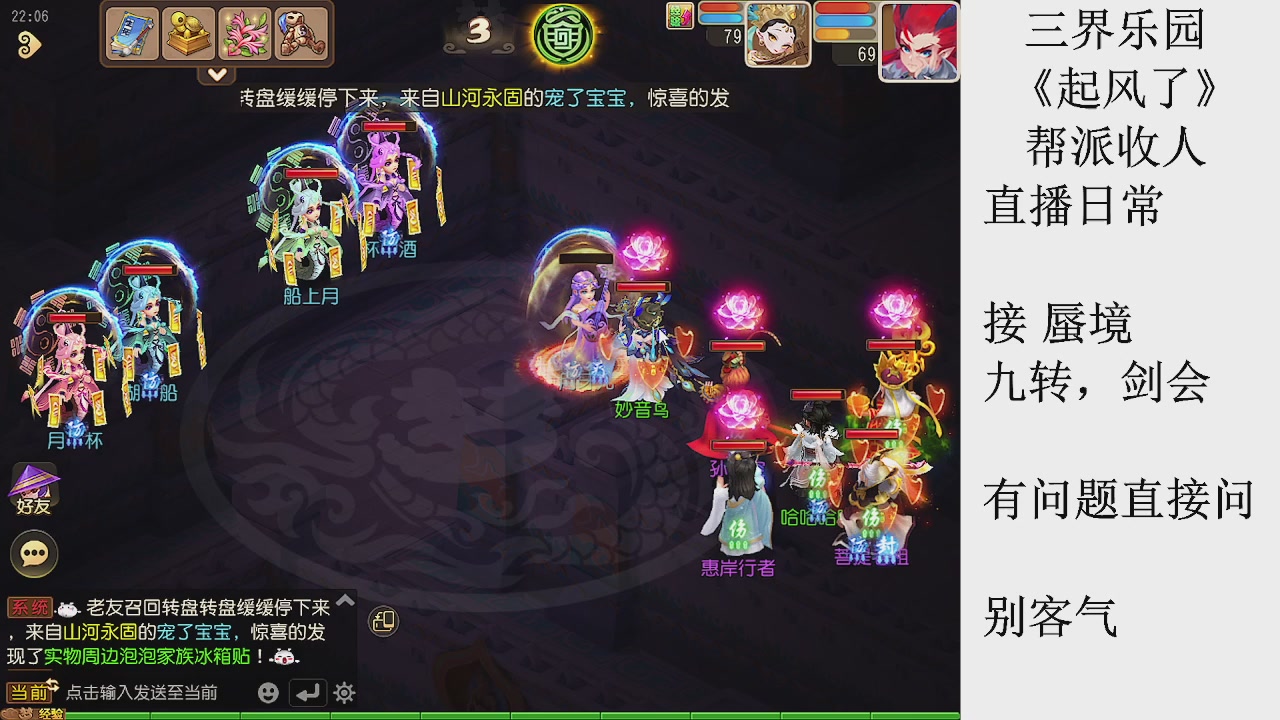 来来来，一起唠唠嗑