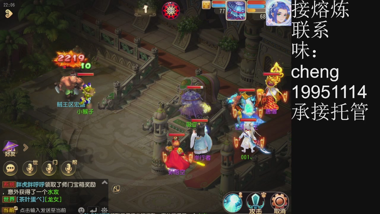 接熔练、5年熔练老玩家