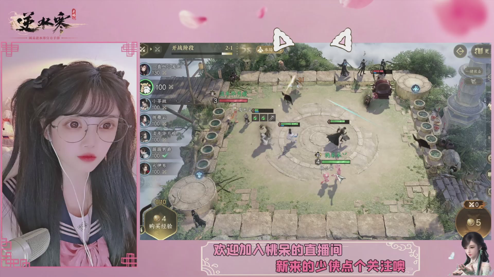 穿的越粉打得越狠