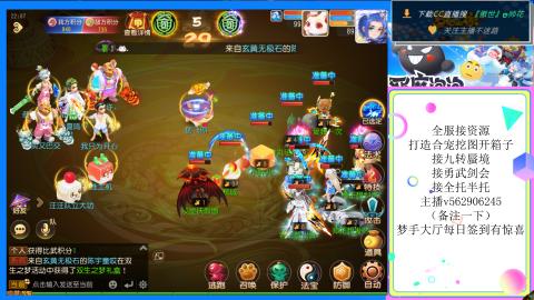 接九转 蜃境 勇武剑会