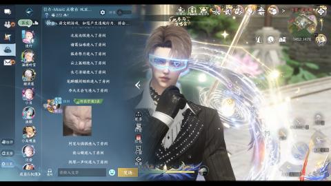 新版本玄机教学