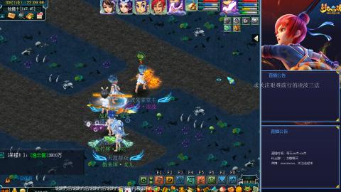 金戈铁马凌波三法