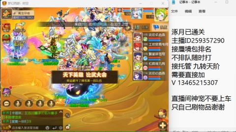 只希望我能带给你们快乐