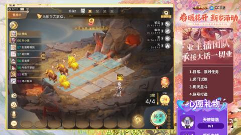 0-32级礼包码：安安666