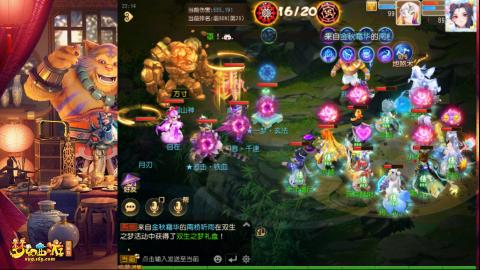 接：剑会 九转 蜃景 ~