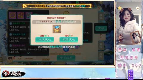 接万象！周天！！接托管！