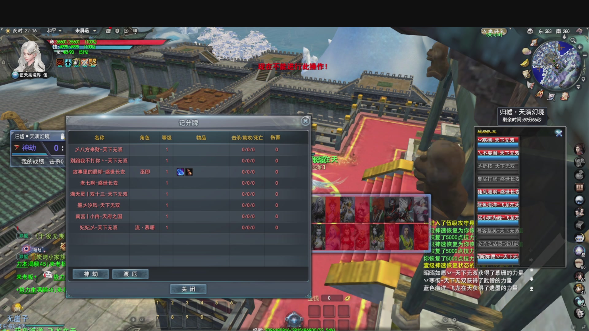 落日飞驰，听歌看海