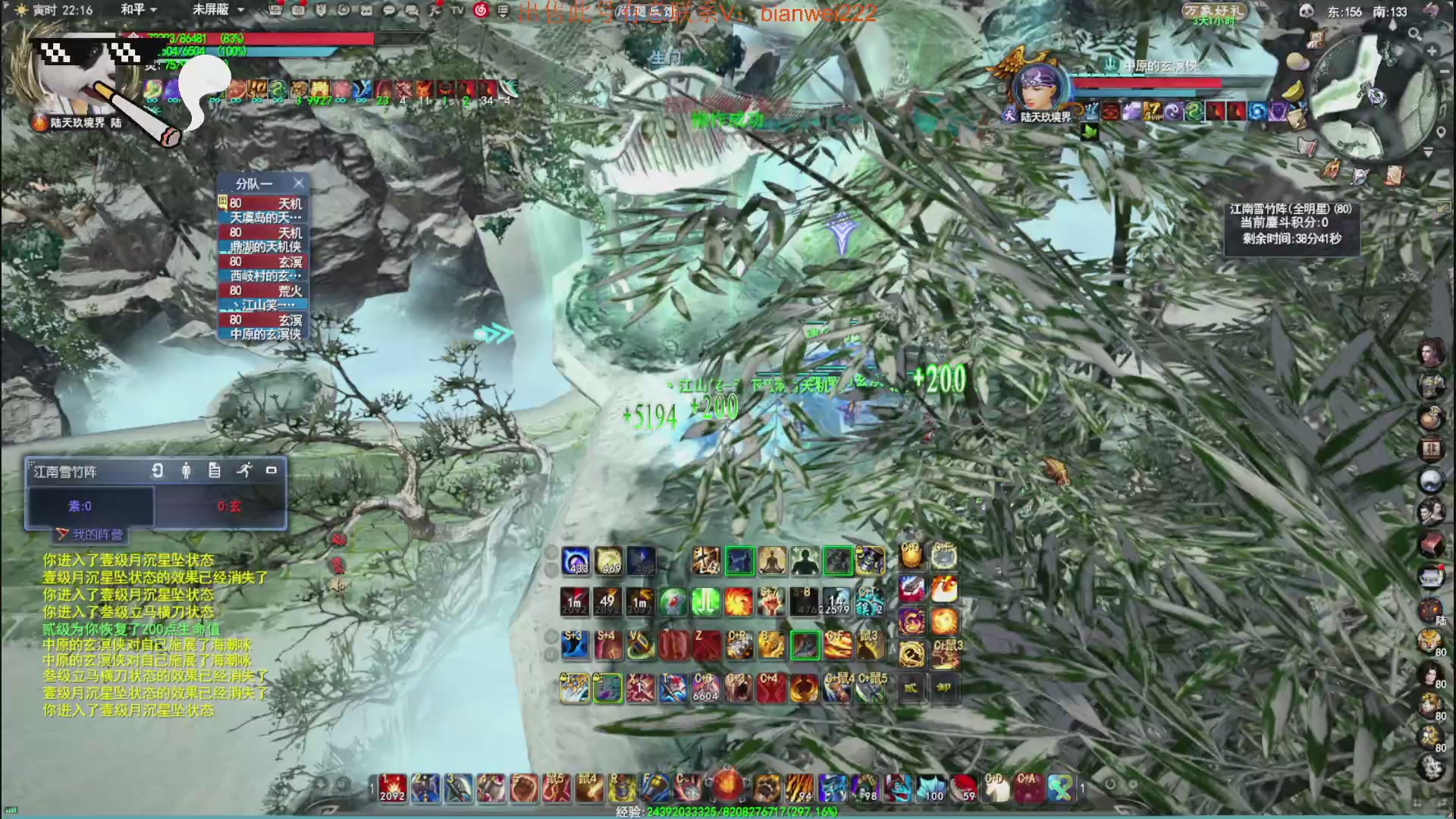 名人堂重击荒火