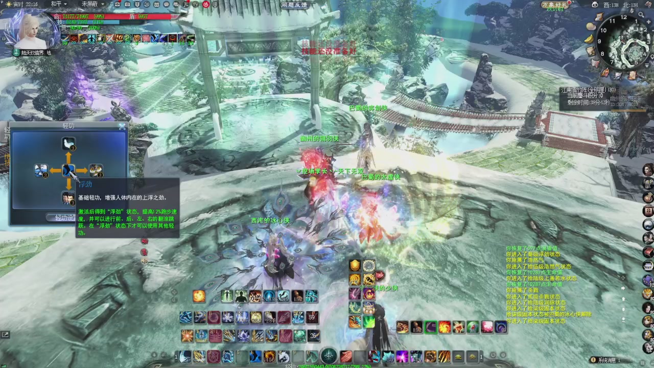 赛季服万人势力战