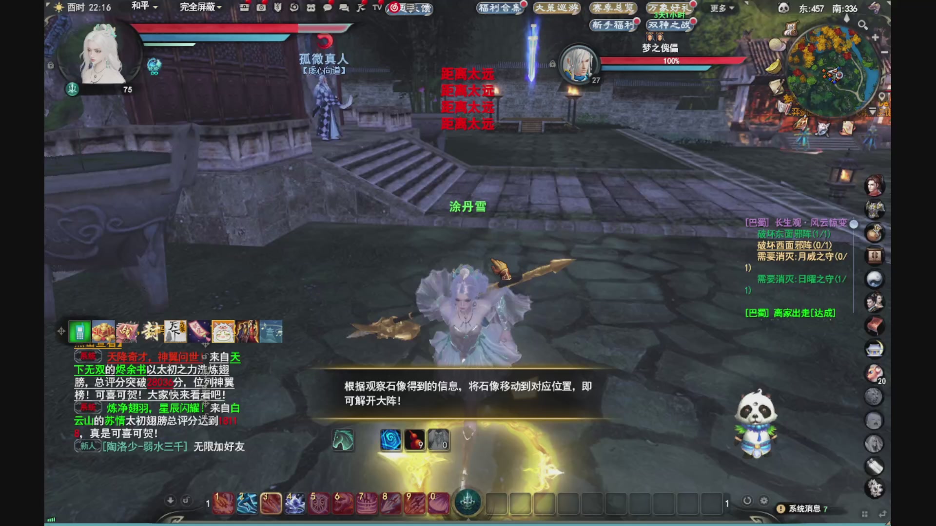 做最努力的自己一起加油