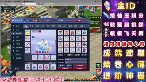 成就●心得●积分●进阶●神器●金ID