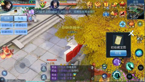 来倩女手游全职代(山鬼喝不了道士的酒)