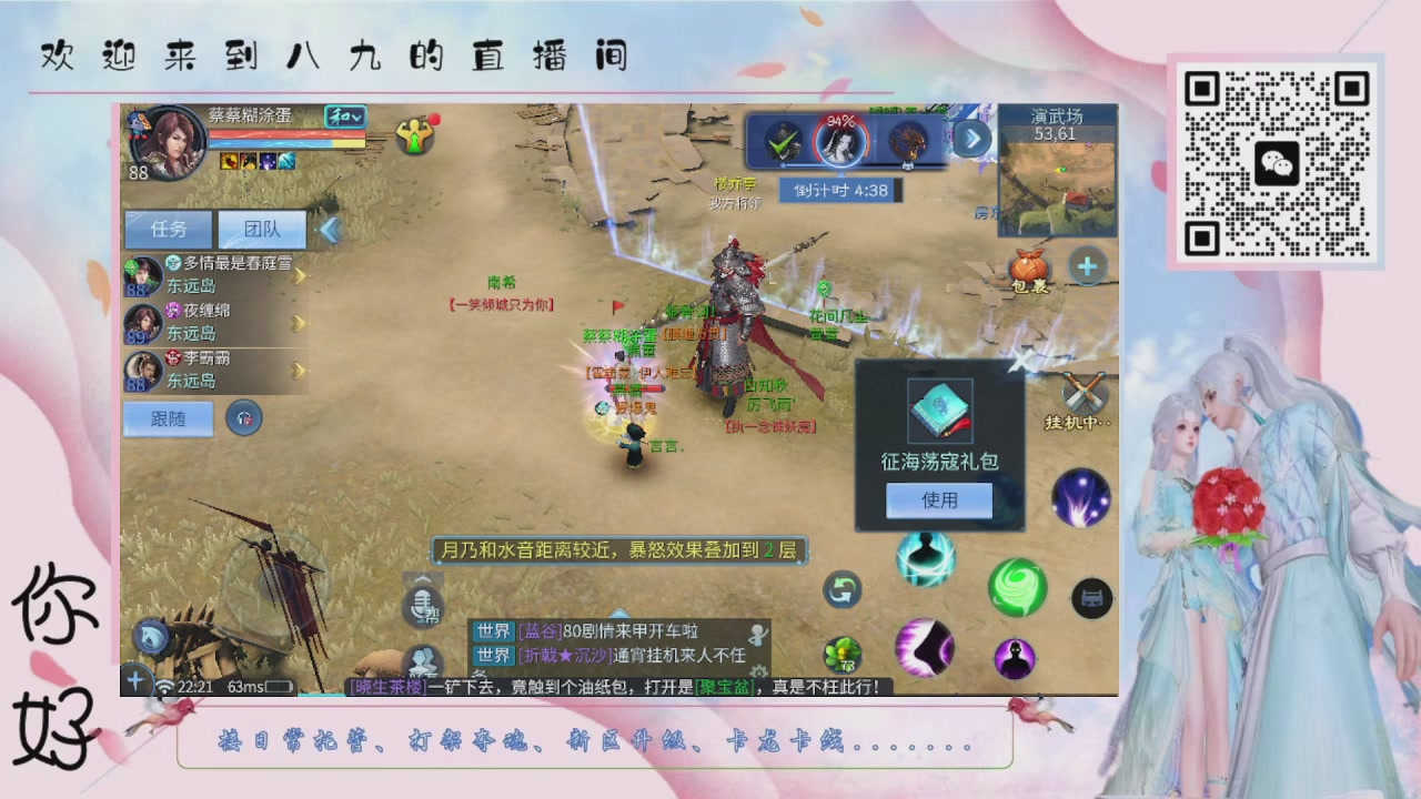 距离你只有一个屏幕