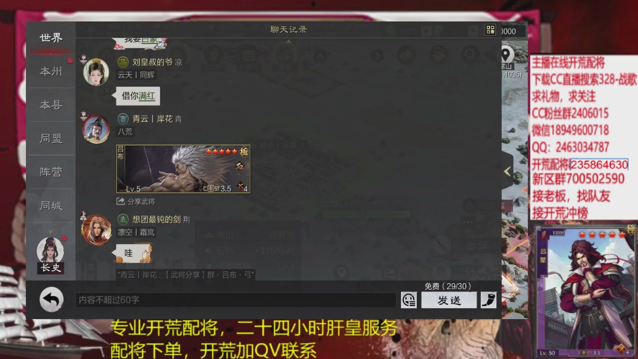 接各赛季开荒冲榜1配将修车