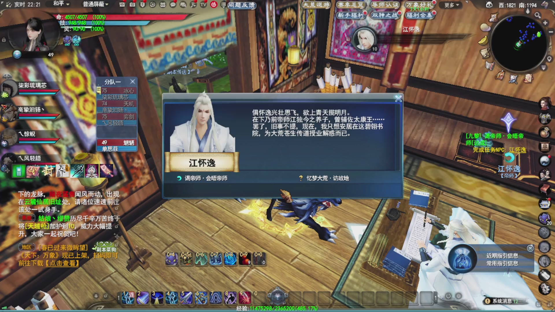 沉迷直播，无法自拔