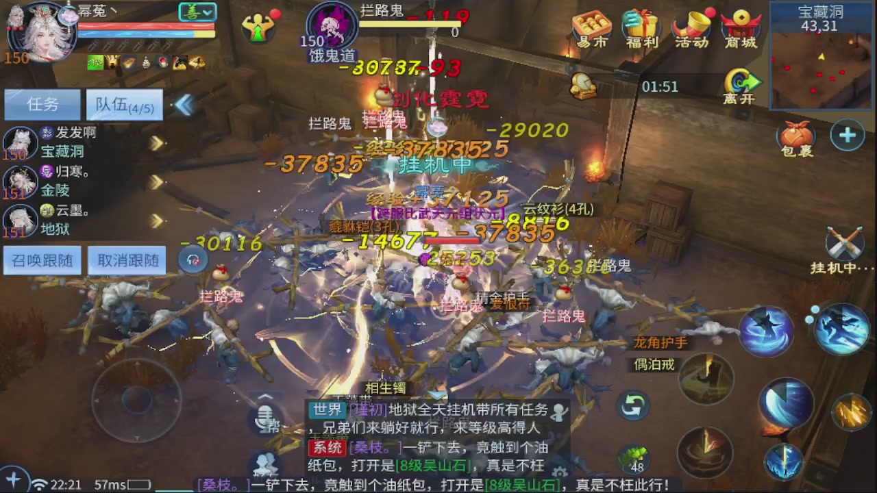 接新大区第一对，打造各种资源