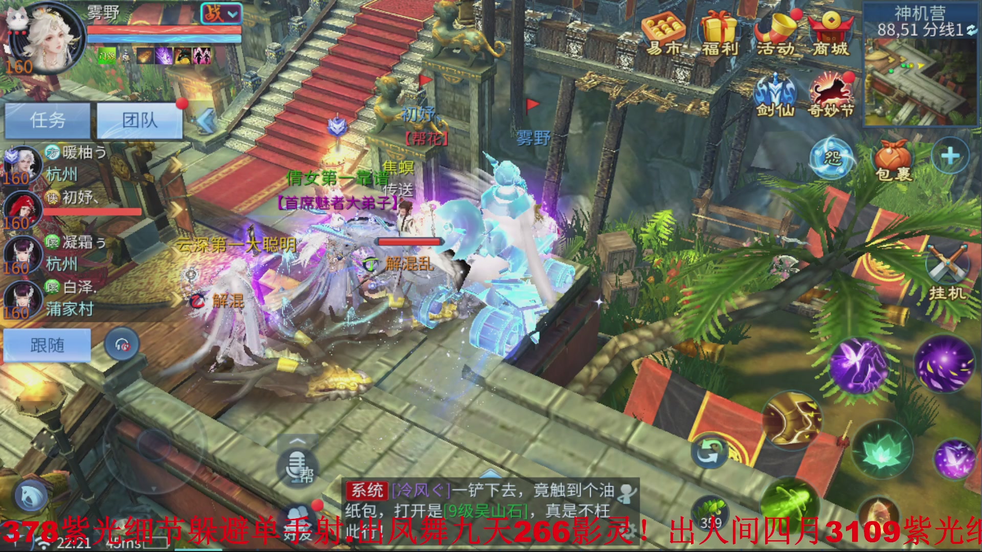 接全职业打造//指挥/比武/接全职托管