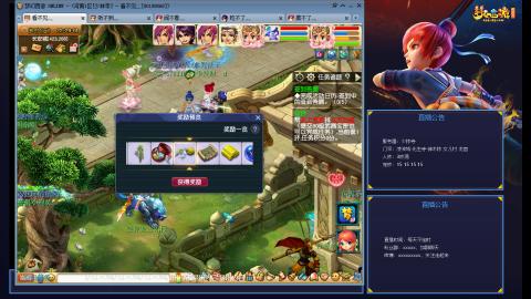 少林寺凌波3法通刷