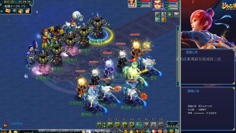 金戈铁马凌波三法