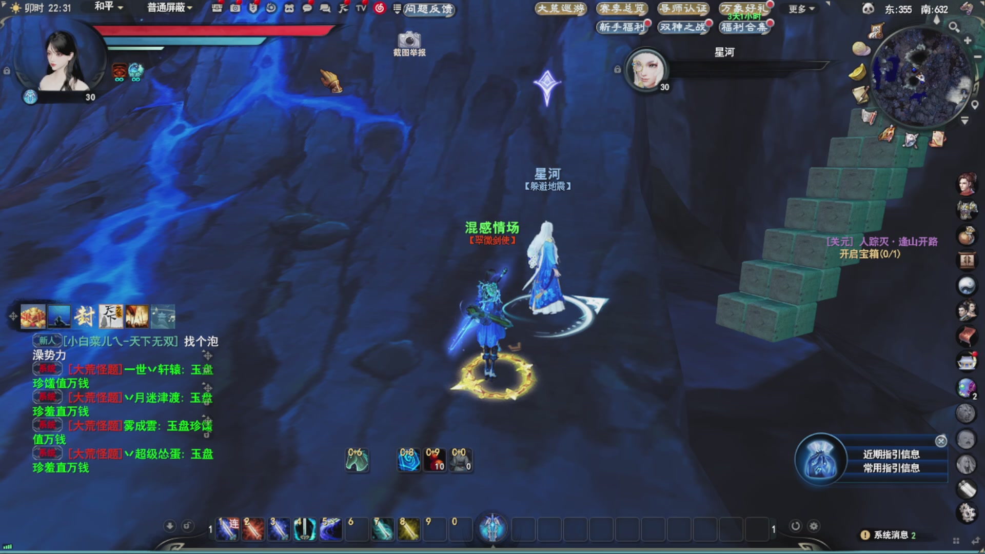 沉迷直播，无法自拔