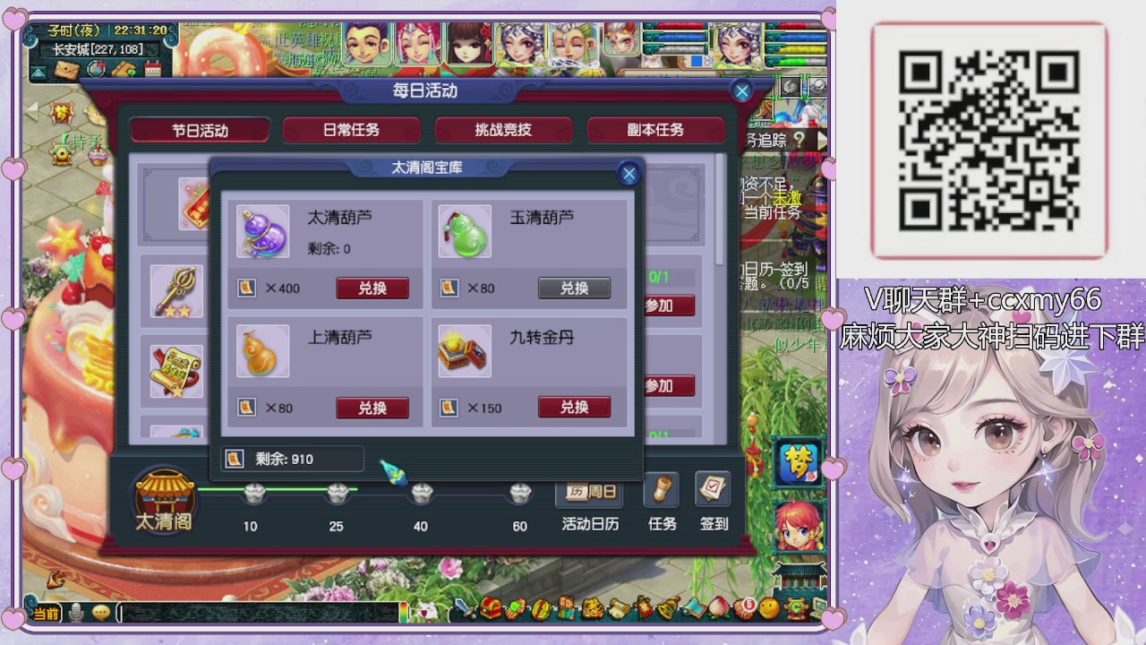 175小姐姐又菜又爱玩