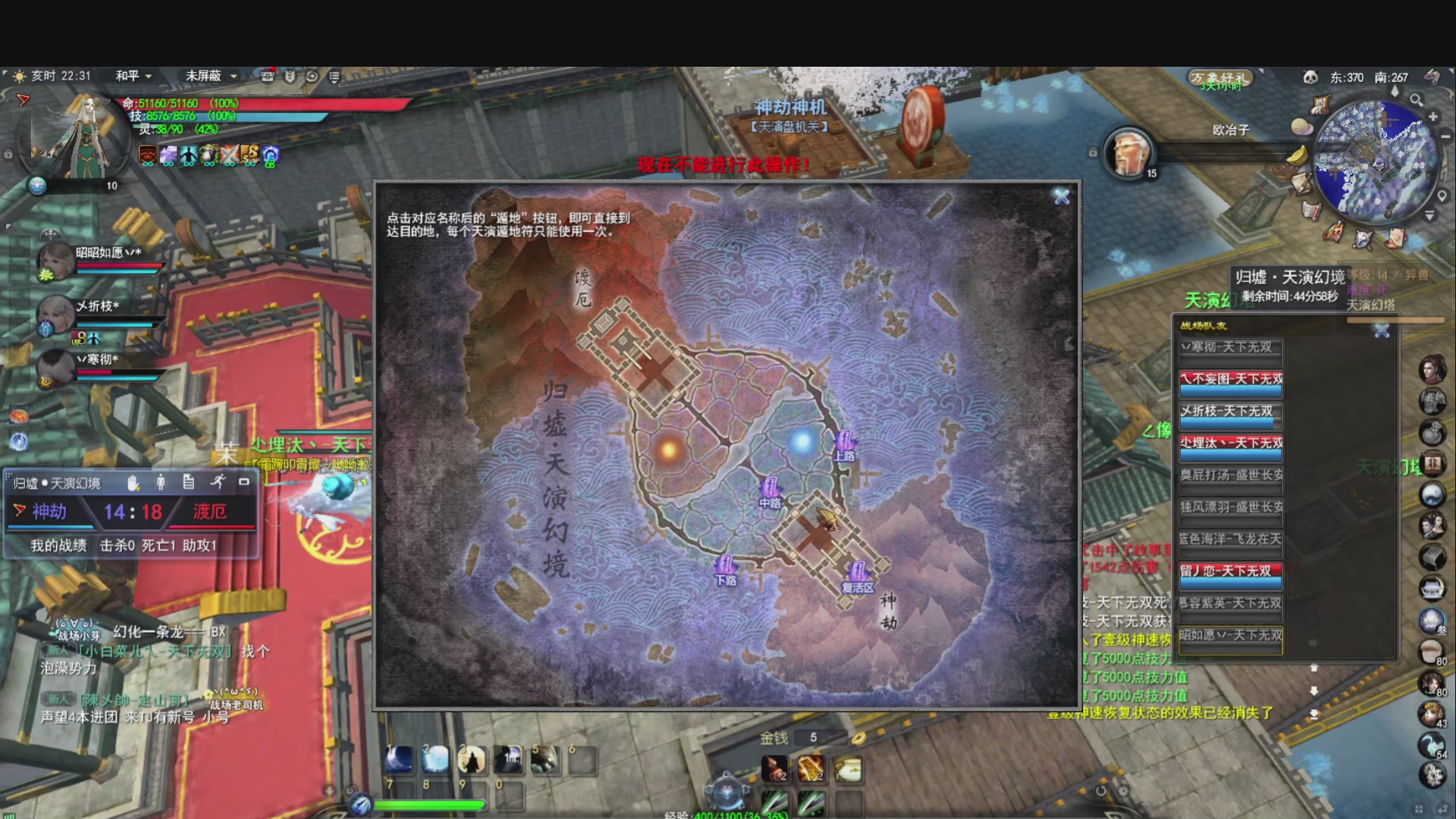 落日飞驰，听歌看海