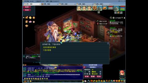 初遇长安1314--慢慢玩