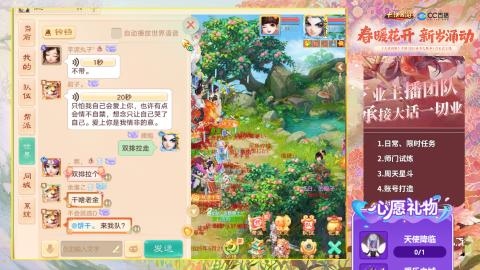 0-32级礼包码：安安666