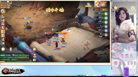 接万象！周天！！接托管！