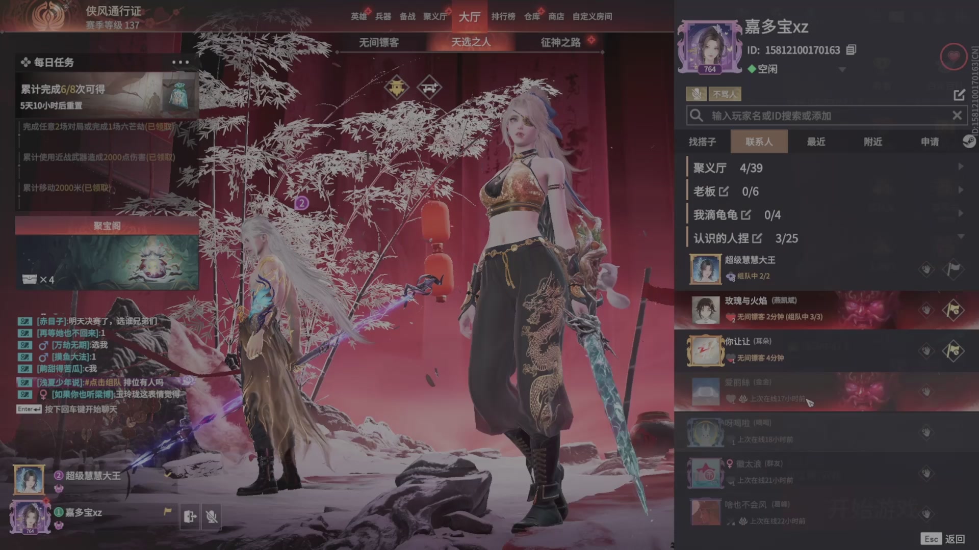 遇见.最好的你们！