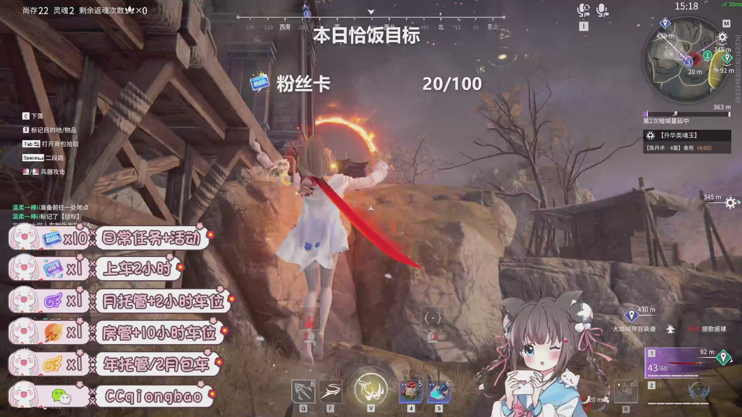 琼宝在线接单中~