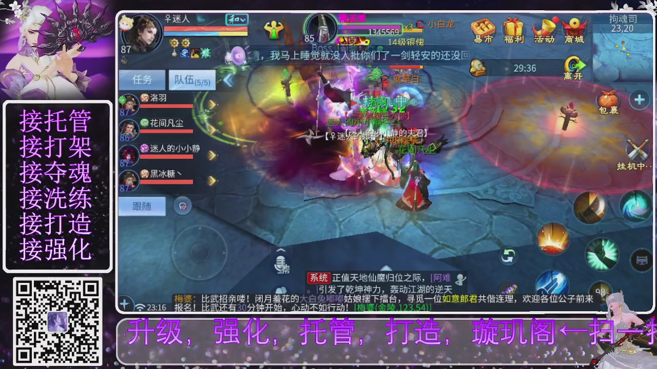 你不开心就看我直播咯